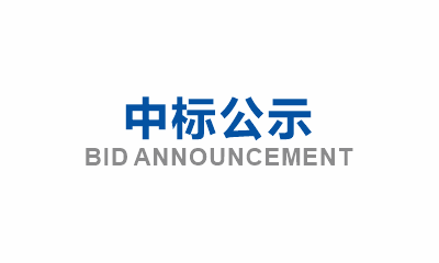 眉山市東岸建設(shè)有限公司小微項(xiàng)目建筑工程團(tuán)體意外保險(xiǎn)采購(gòu)詢(xún)價(jià)流標(biāo)公告